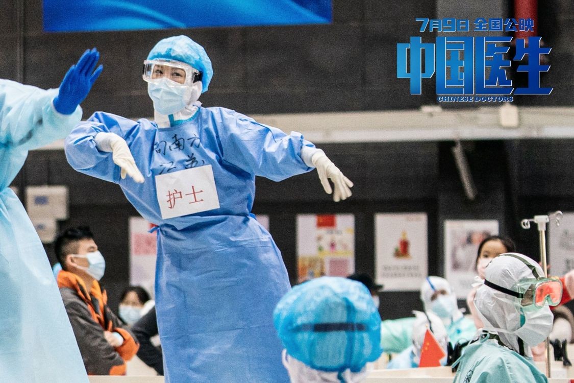 中国医生经典歌曲,中国医生三首歌曲