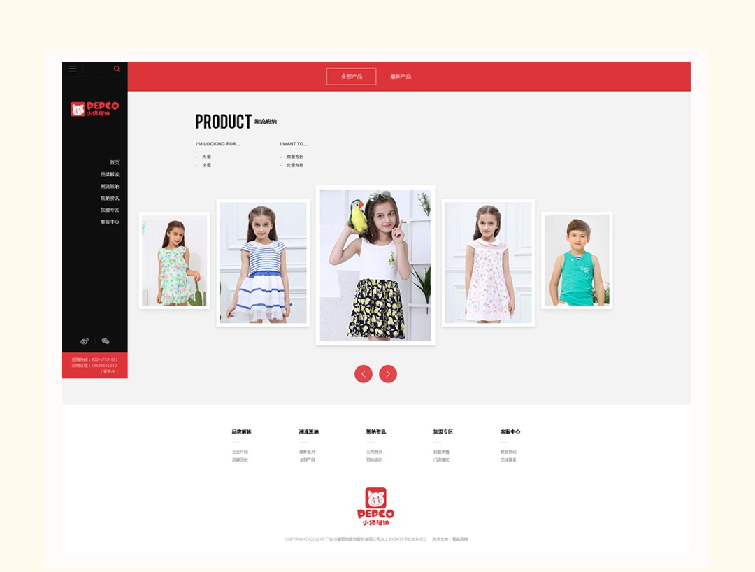 小猪班纳童装旗舰店直播,小猪班纳童装工厂特卖