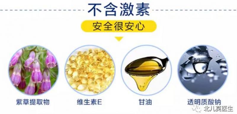 儿童护肤品有激素是哪款,有机纯天然婴儿皮肤膏