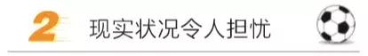 湘涛足球俱乐部最新消息,湖南湘涛足球俱乐部青训现状