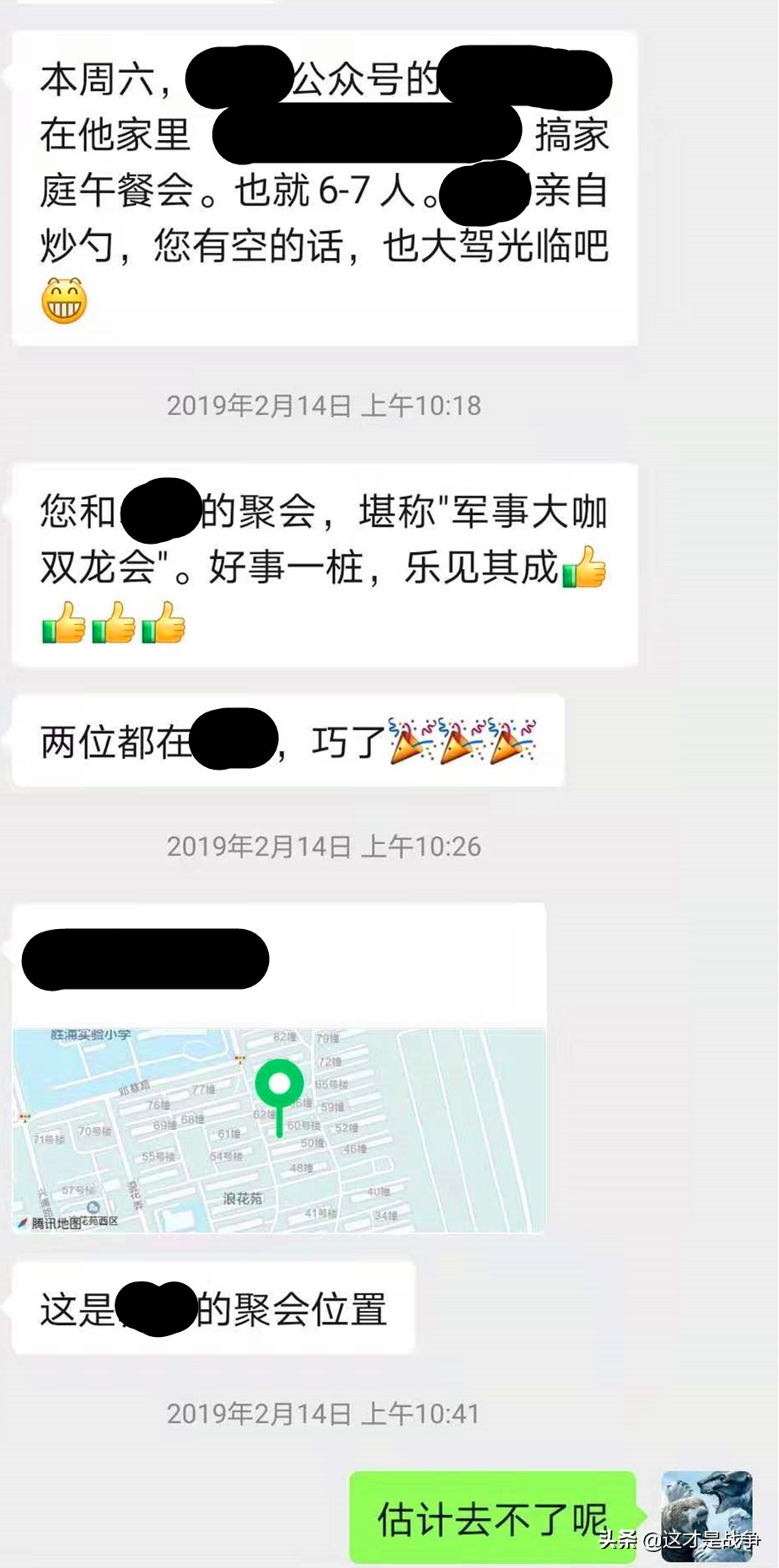 军史专家王正兴,军史专家王正兴写的史实可靠吗