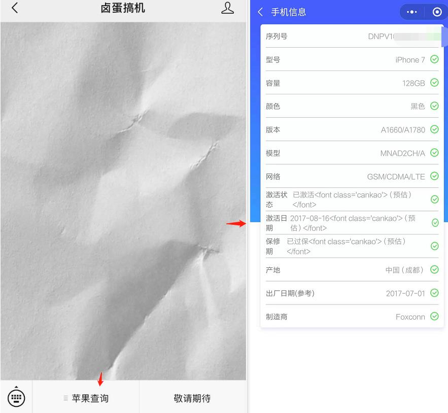 为什么大部分人都喜欢iphone手机,为什么iphone7受欢迎