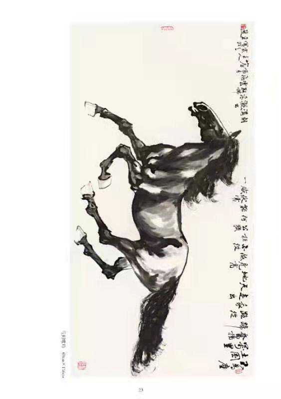 王寅之画集图片,王寅之国画