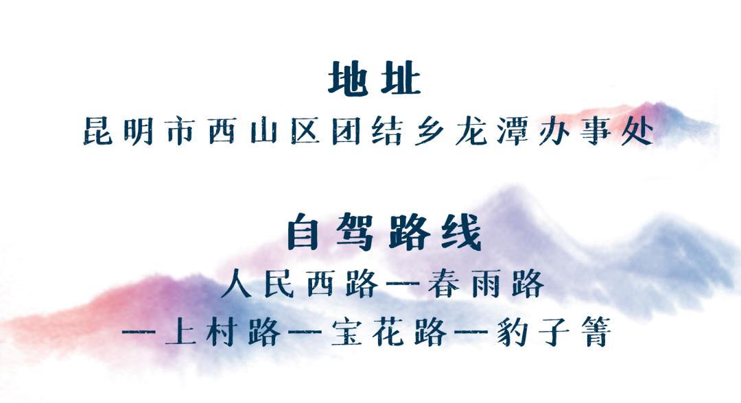 昆明去东川红土地最快的自驾线路,昆明一日游必去十大景点推荐自驾
