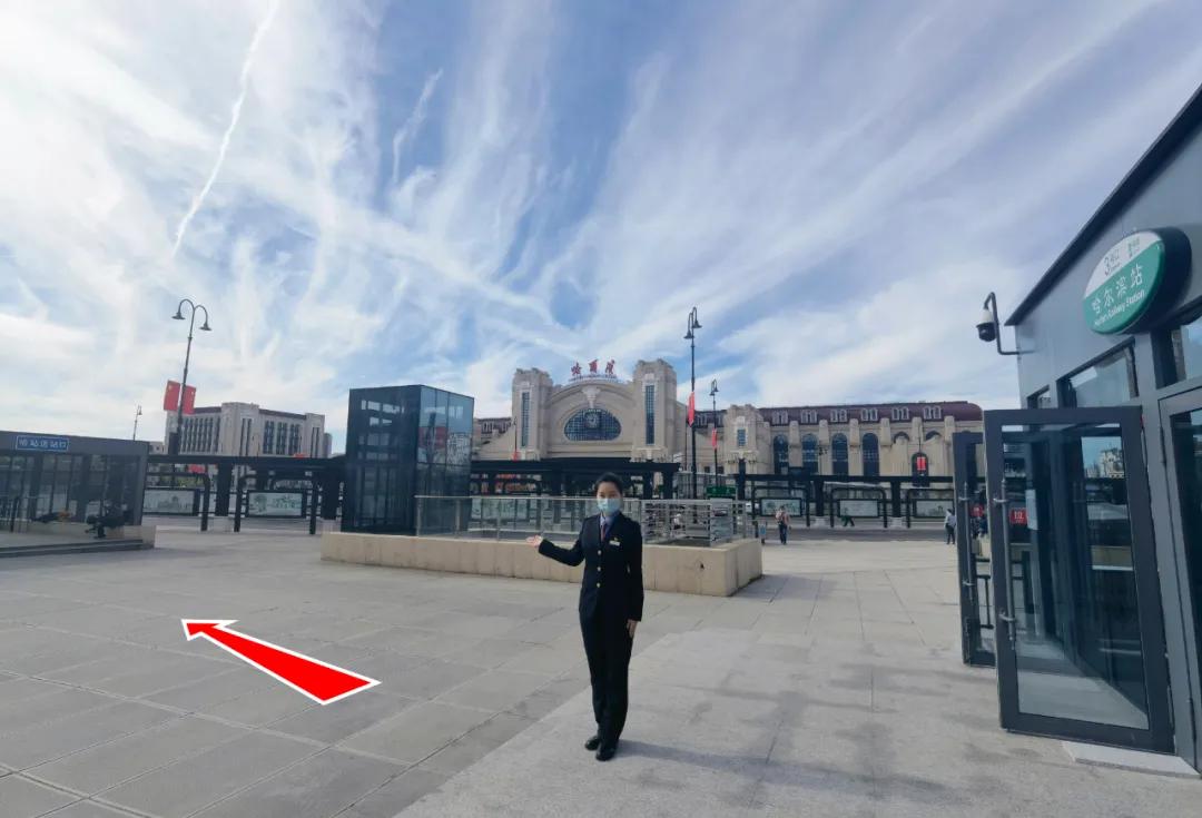 收藏不迷路!最新哈尔滨火车站通行攻略