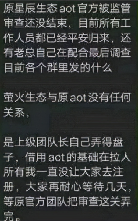 慈善币aot最新信息,aot慈善币估计什么崩盘
