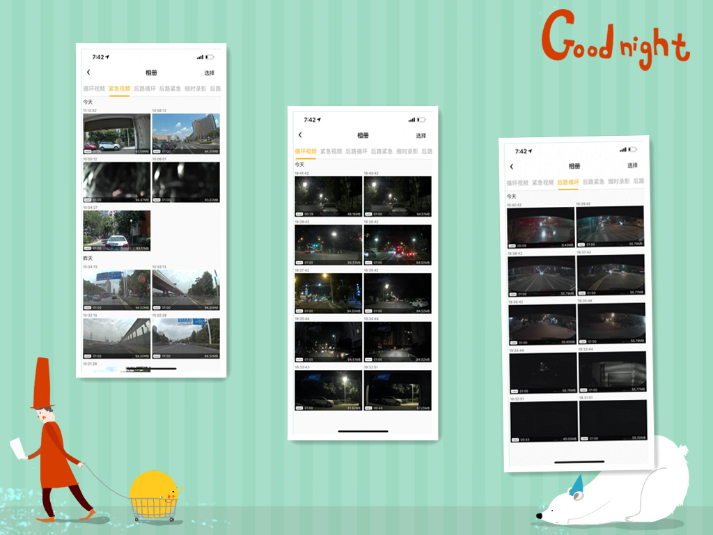 360记录仪g580与g600哪个好用,360g580行车记录仪怎么样