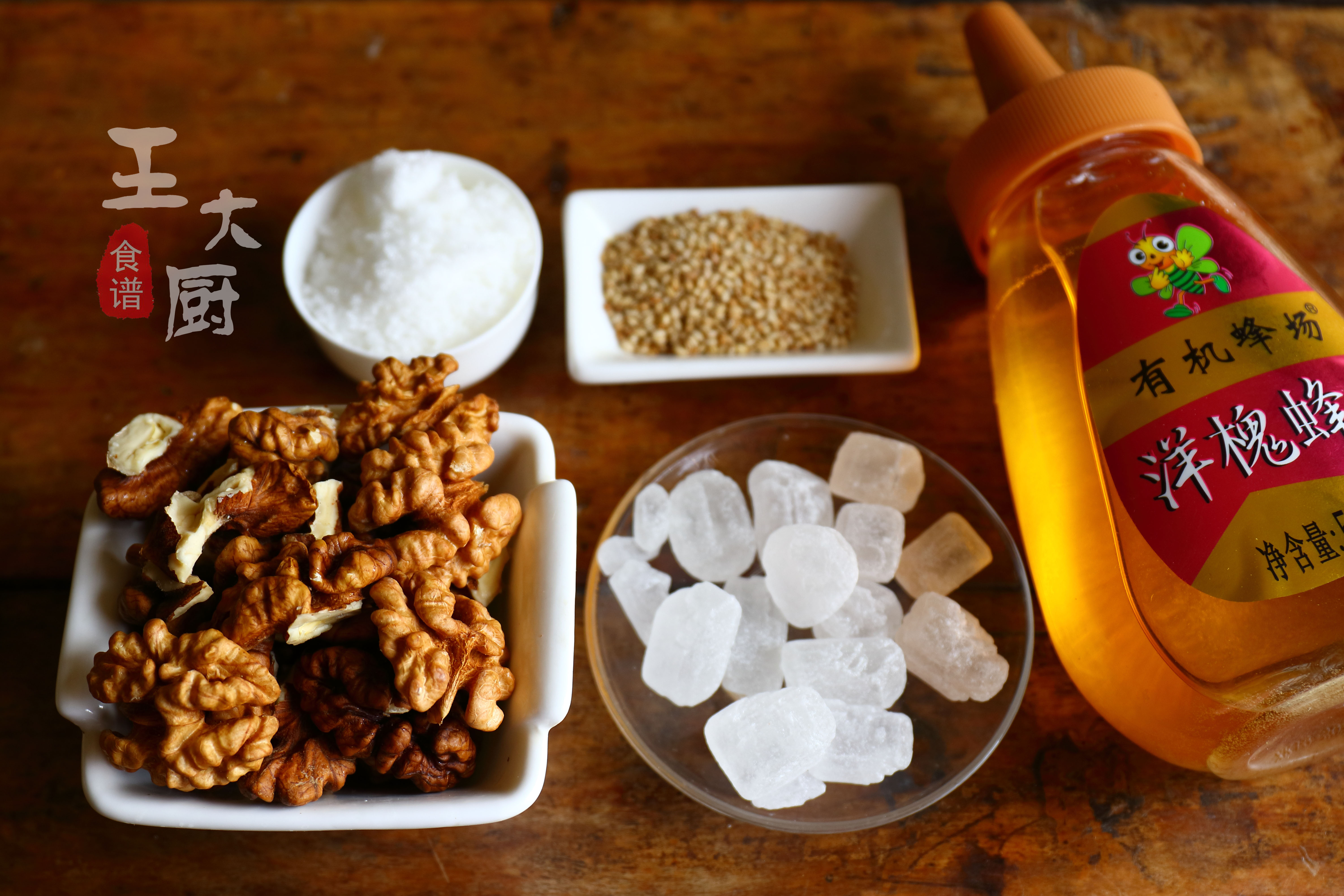 自制非油炸琥珀核桃仁的做法,解馋小零食推荐琥珀核桃仁