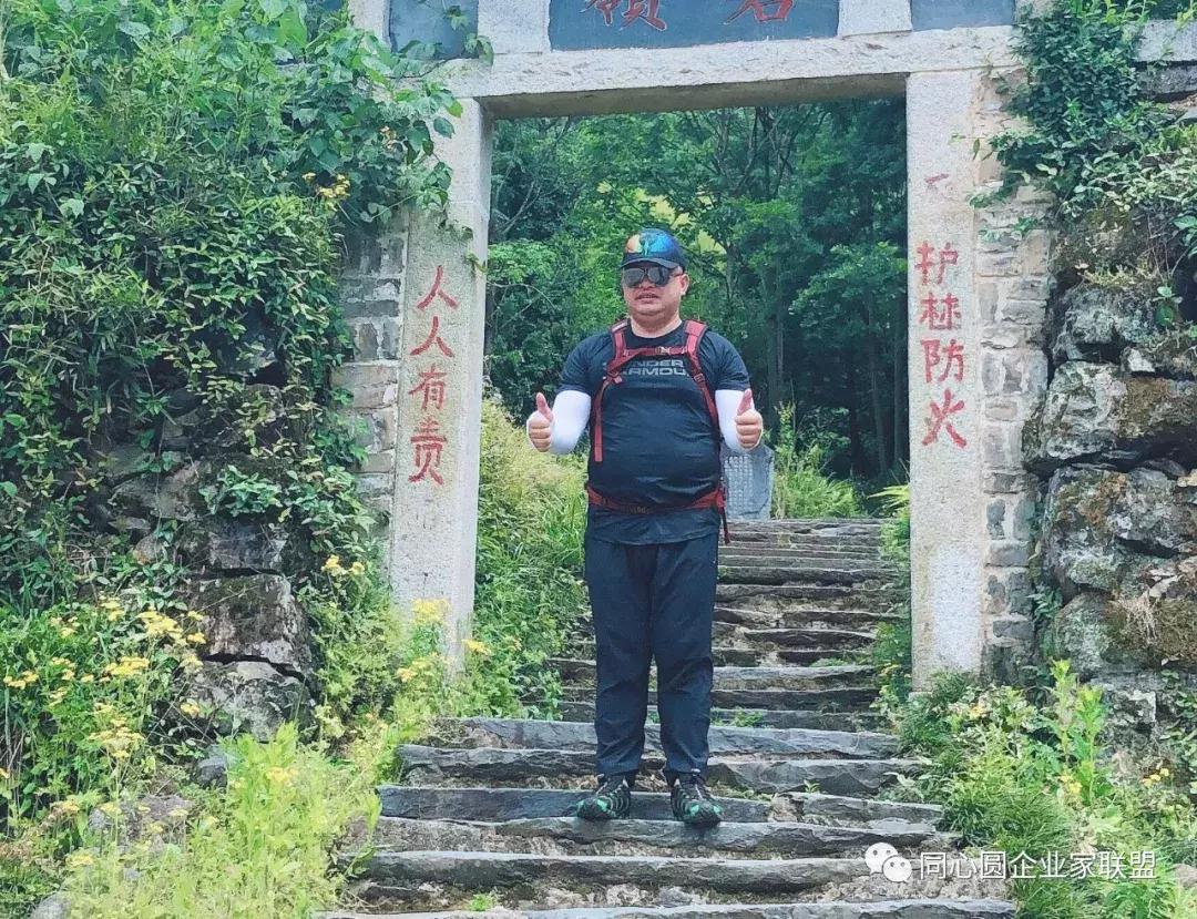 同心圆企业家联盟年会,同心圆企业家读书会