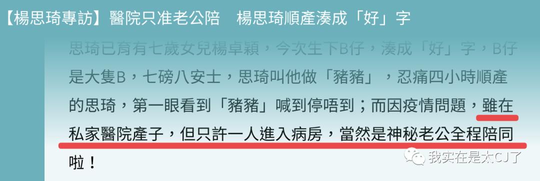 她的老公是虚拟人？