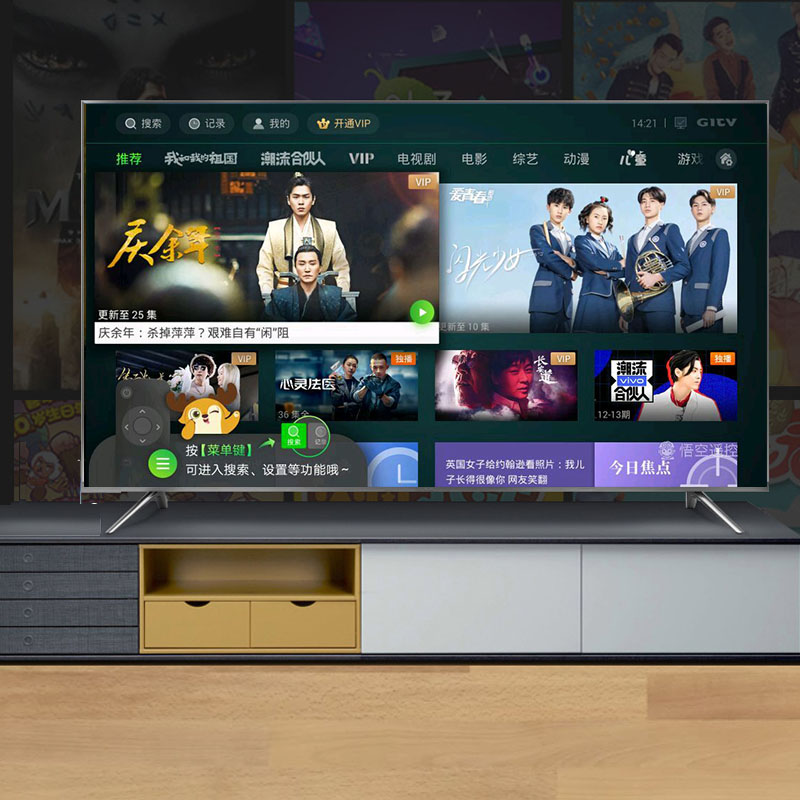 智能网络机顶盒，随心所欲看电视