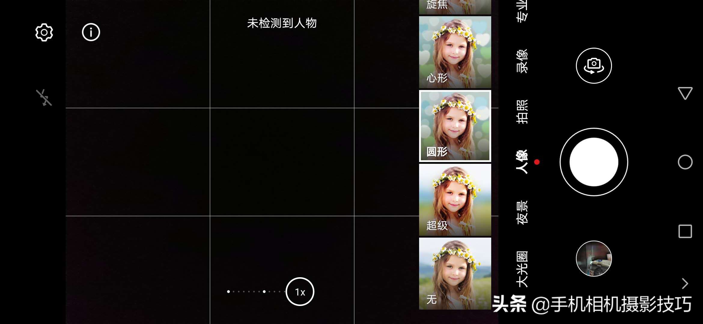 华为手机拍照真的强么,为什么华为手机拍照是黑的