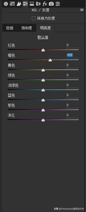 ps后期调色肤色白里透红,ps如何磨皮精修美白教程