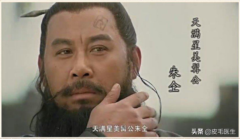 梁山好汉个人问题怎么解决,梁山好汉的通病