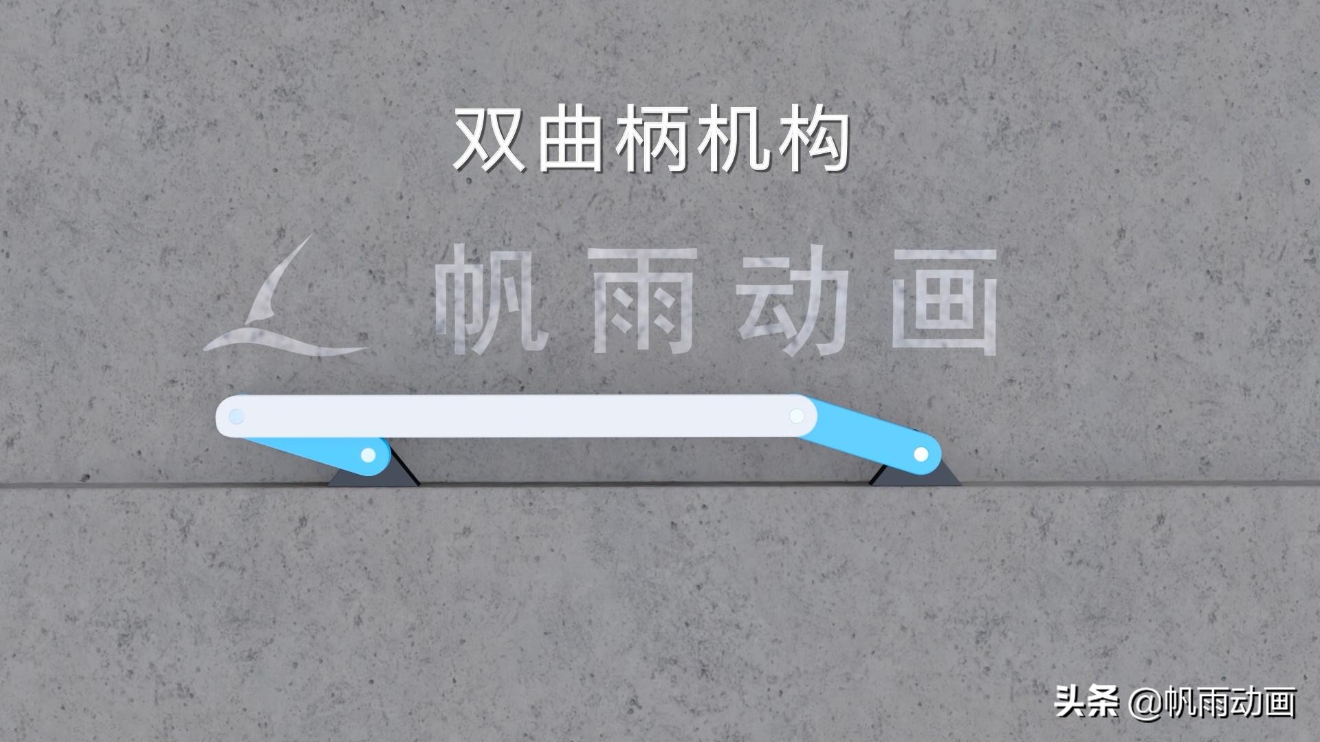 铰链四杆机构的演化,铰链四杆机构视频