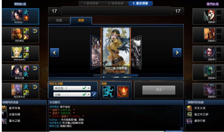 英雄联盟老版本回顾,真实的英雄联盟历史版本