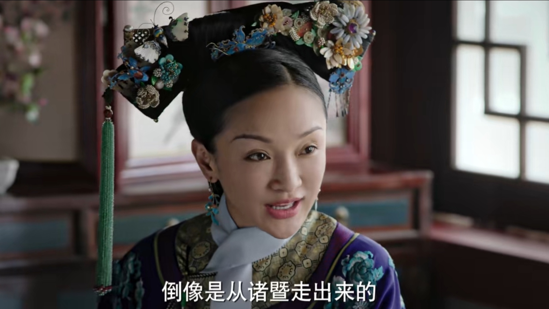 如懿传妃子吃了什么,如懿传诸暨