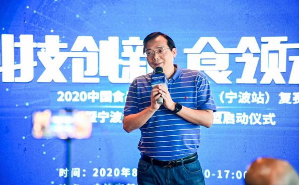 甬创新食代:食品创新创业,我大宁波有这些美食好项目