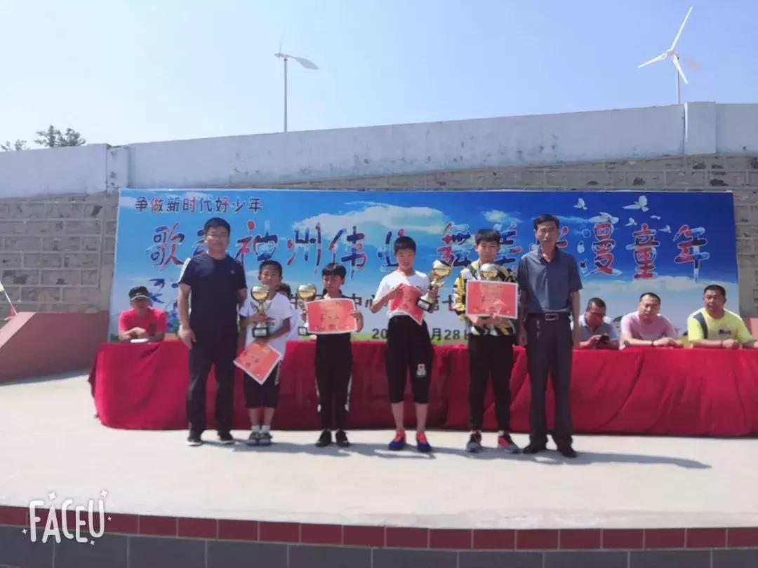 卧牛石小学校园足球赛,法库县小学足球联赛2020