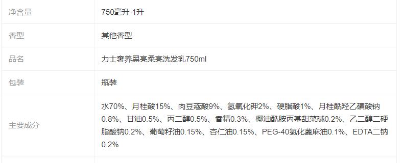 黑鱼子酱洗发水卡诗,卡诗黑鱼子酱洗发水测评