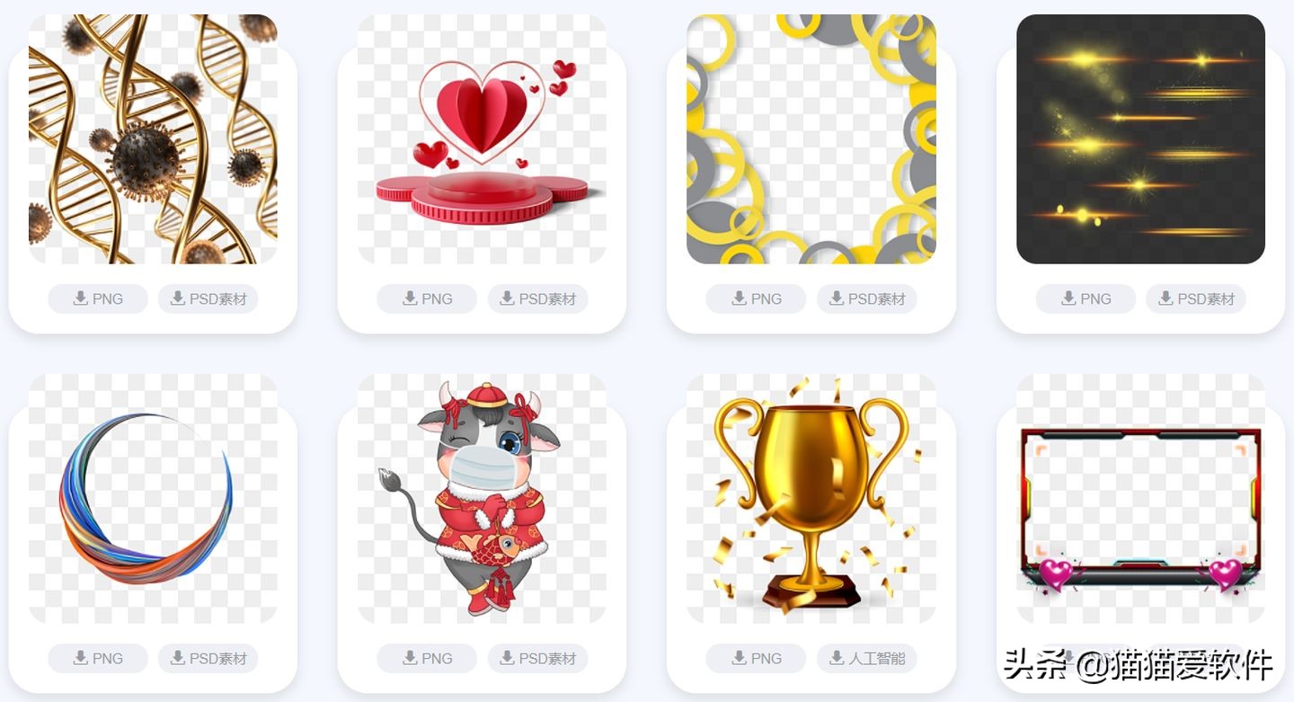 ppt素材图片免抠图,免费ppt海报素材网站