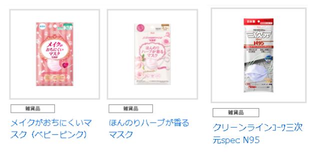 日本原产的口罩真的好吗,日本医用口罩真的有用吗