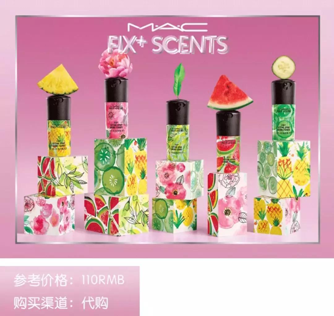 80块的mac高光,mac口红2023款最新推荐