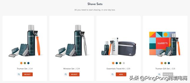 卖剃须刀的佣金多少,剃须刀被收购