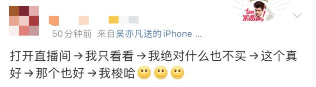 女王节直播倒计时3天,女王节直播12小时