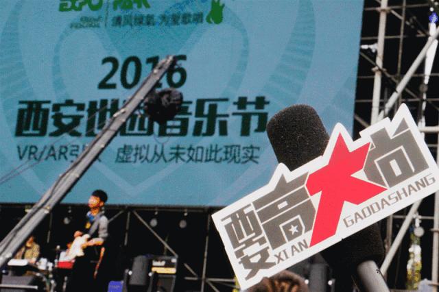 星声,星声3980活动