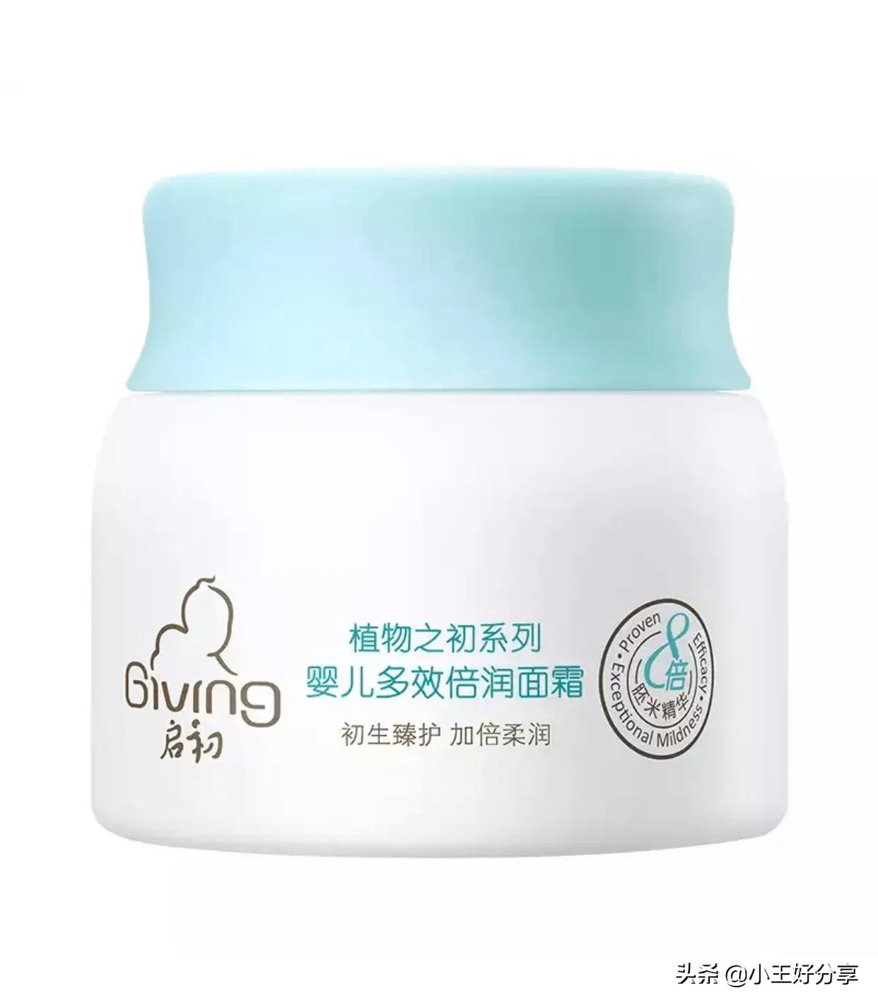 干皮保湿面霜百元以内,百元内比较好的面霜混油皮