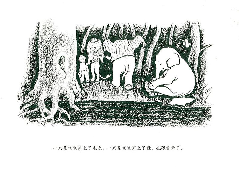 幸福的种子绘本故事3-6岁完整版,幸福的种子二十大自创绘本