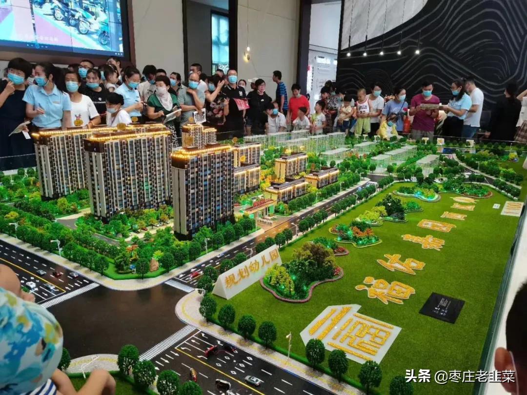 人山人海、新城实验学区黑马杀出！上车机会来临？