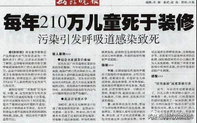 小白装修课堂装修报价指南,装修小白的装修合集