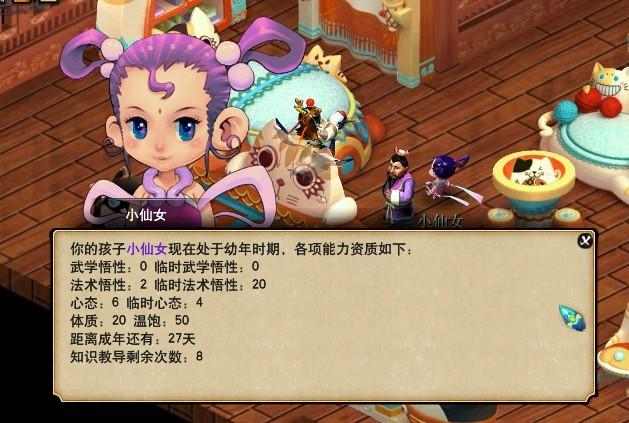 不要轻易在游戏里面结婚,再也不在游戏里谈恋爱了