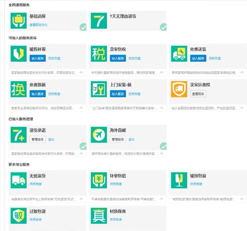 淘宝短视频流量能提升自然搜索吗,淘宝新手开店流量如何快速提升
