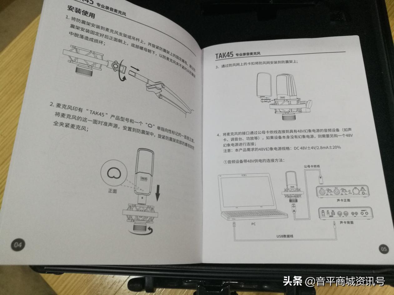 得胜麦克风sm18el与tak45哪个更好,得胜麦克风pk850与tak45哪个更好
