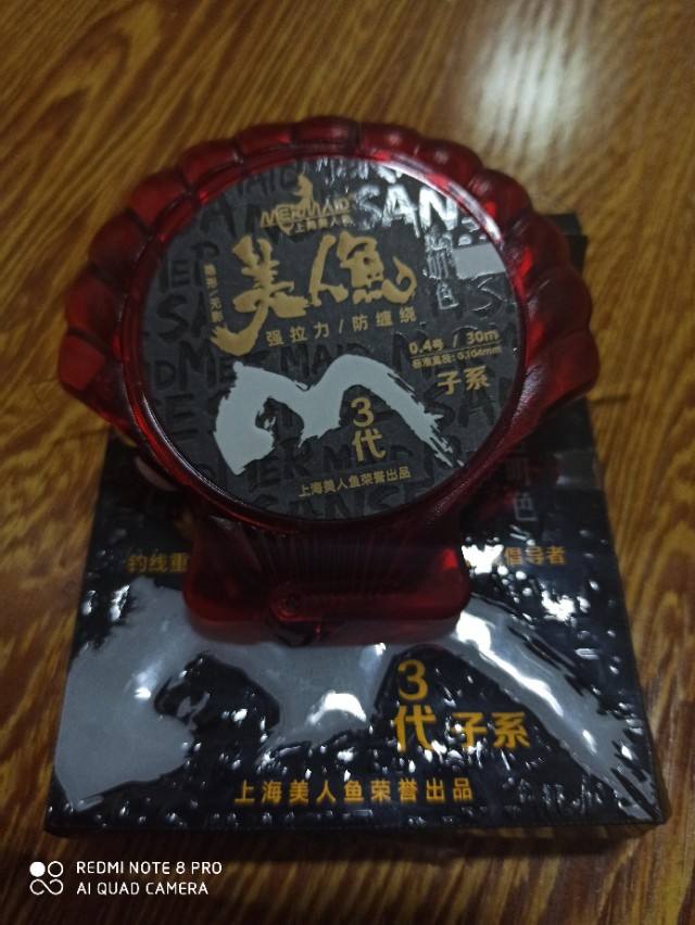 上海美人鱼鱼线0.4子线测评,好鱼线视频