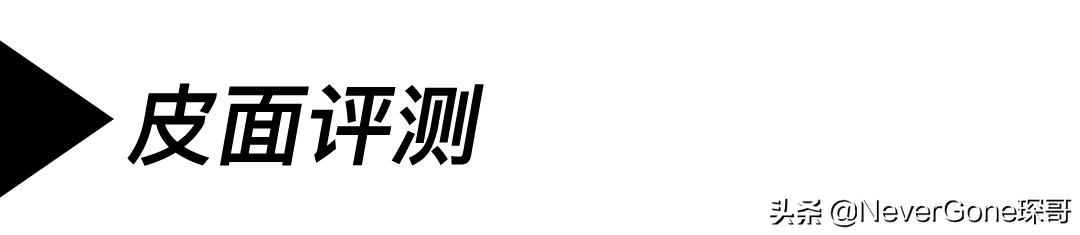 freewheelers皮衣上新,freewheelers皮衣平替