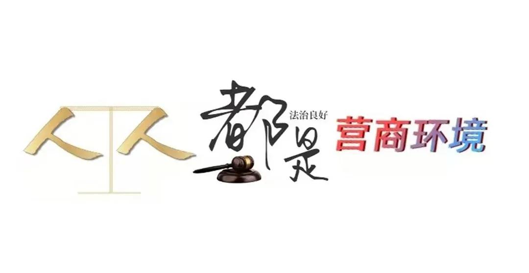 全市智慧法院建设调度,辽阳中院智慧法院建设