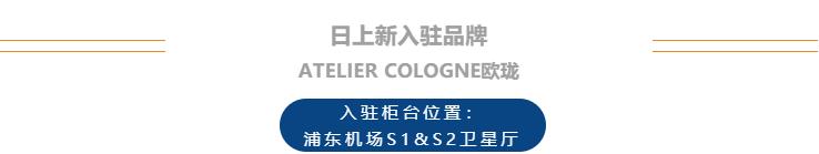 浦东机场日上免税店24小时营业么,浦东机场怎么经过日上免税店