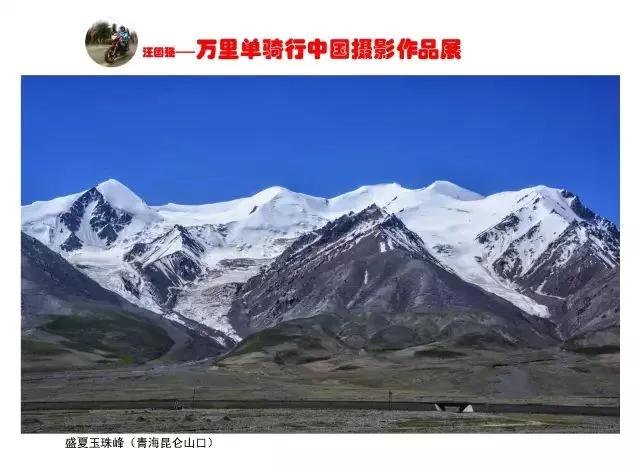 贵州大学1984级管科系同学欢聚毕节录