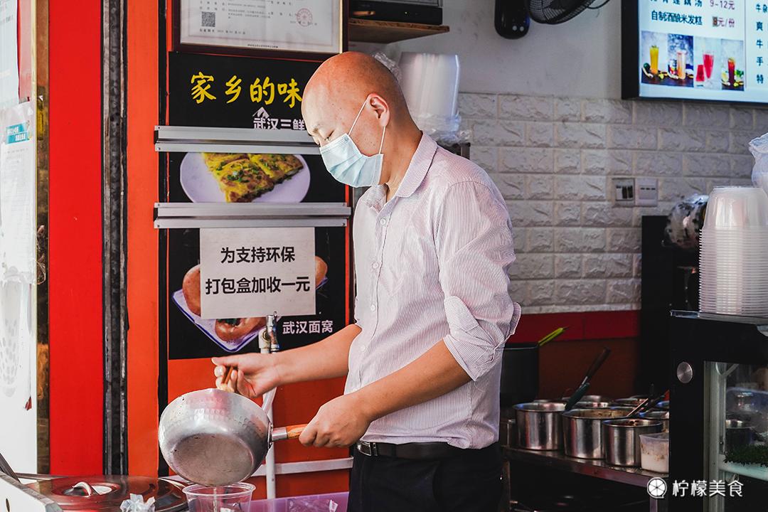 宵夜热干面藕汤,湖北藕汤热干面