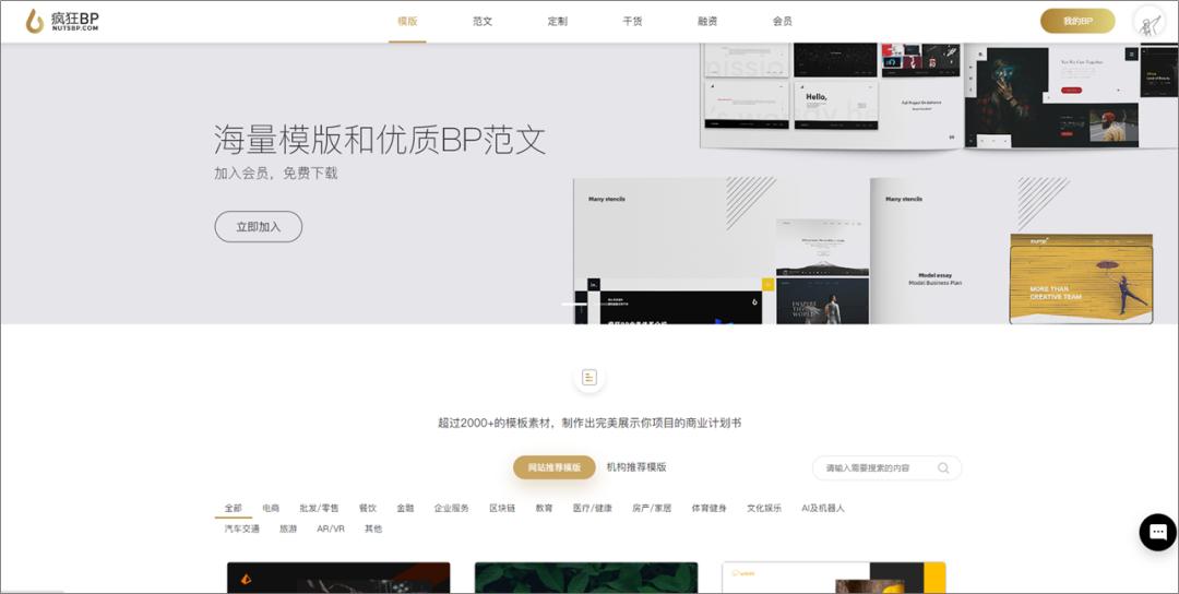 有没有ppt模板比较丰富的网站,有哪些ppt素材的网站