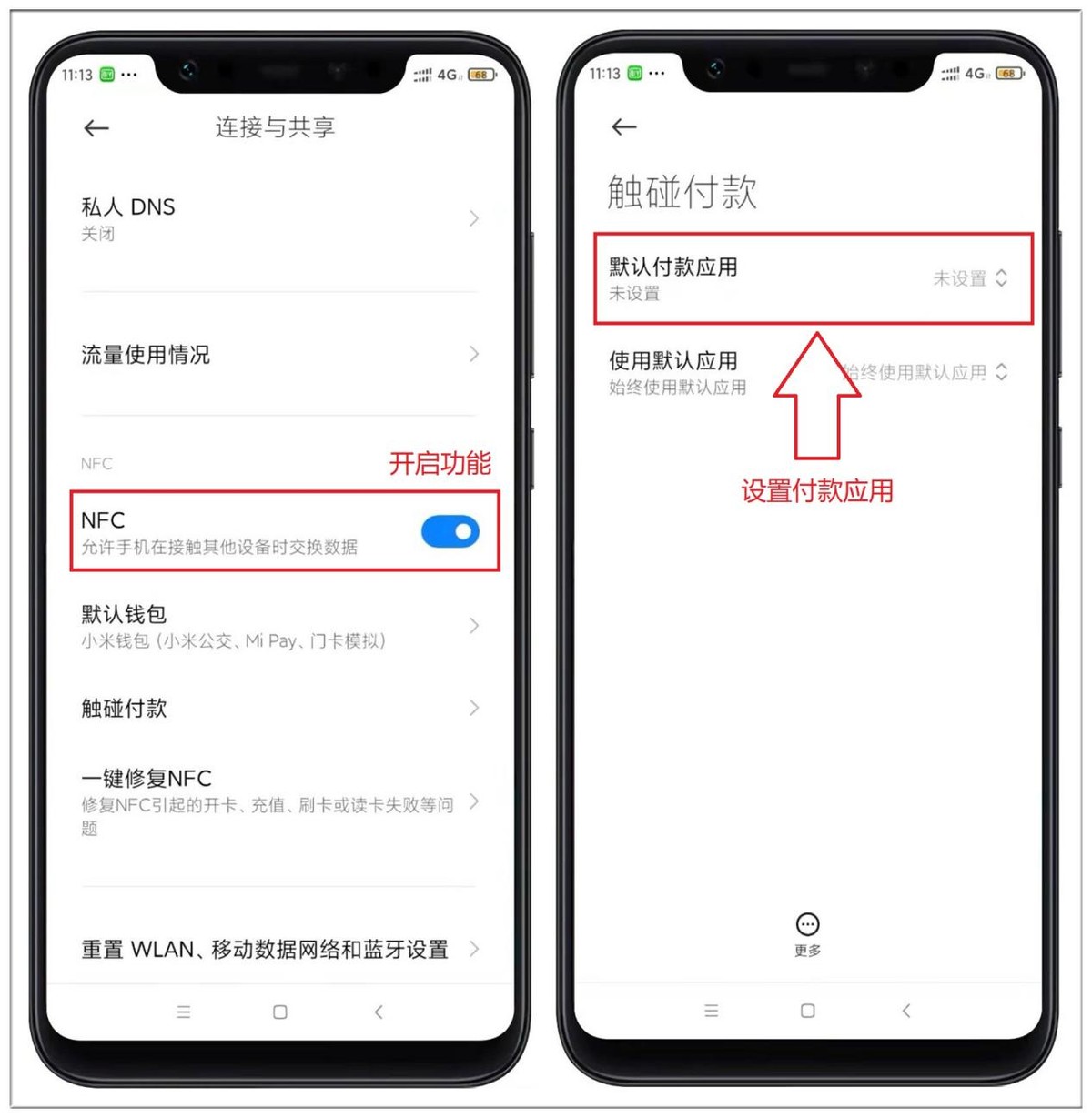 小米手机小技巧黑科技,小米手机特殊功能和黑科技