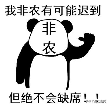 非农数据解读,最新非农数据报告