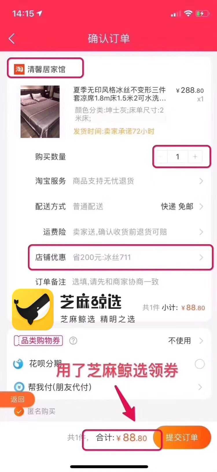 同事能力低工资高我是被坑了吗,知道了同事的工资才知道自己被坑