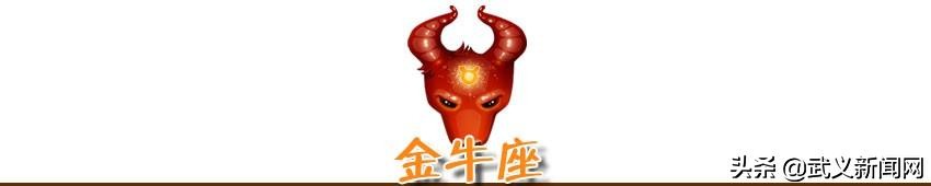12星座最招人烦的星座排名是,火象星座各星座性格