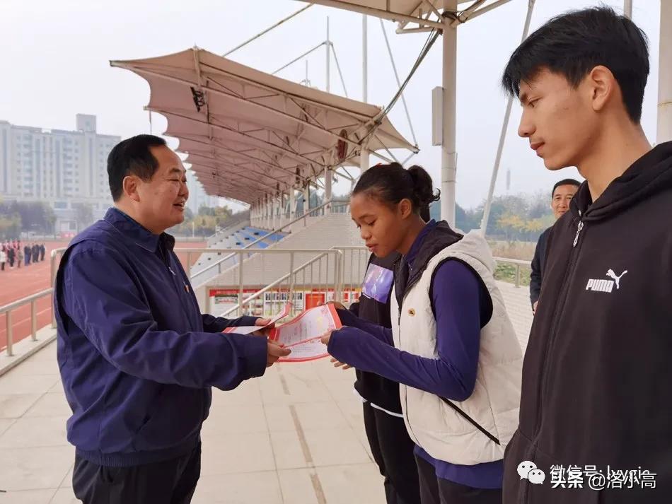 洛宁一高附中颁奖典礼,洛一高英才杯