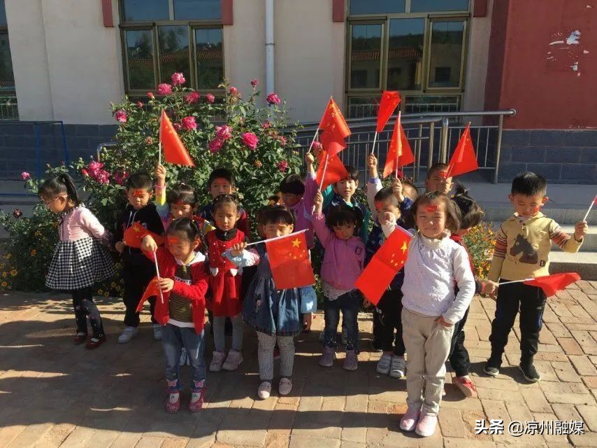 幼儿园喜迎国庆浓情中秋,五彩缤纷迎国庆幼儿园